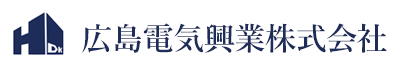 広島電気興業株式会社